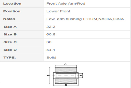 丰田盖亚悬架衬套 48655-44010