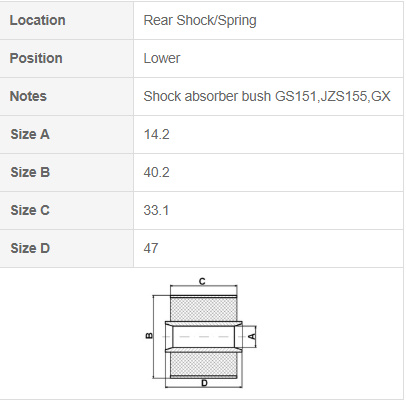 丰田皇冠悬架衬套 90389-14044